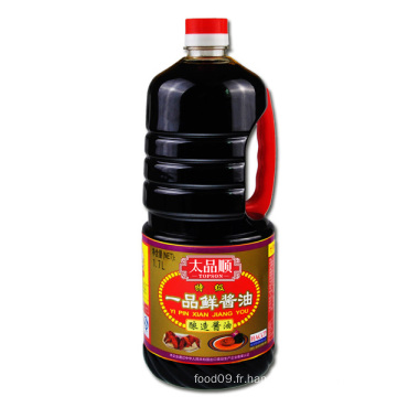 Meilleure sauce légère légère de 1.7L en provenance de Chine